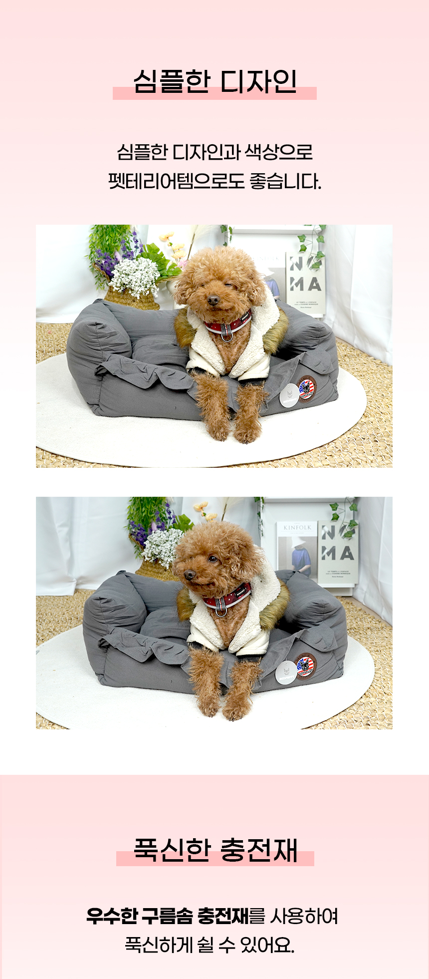 이알방석_리뉴얼_07.jpg