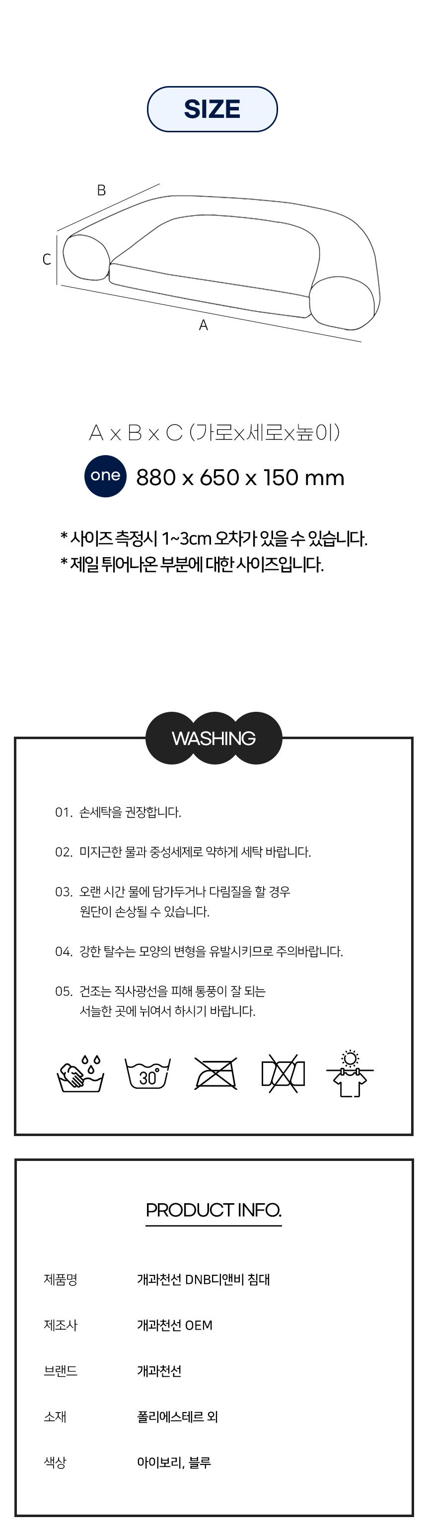 디앤비2_쿠팡_04.jpg