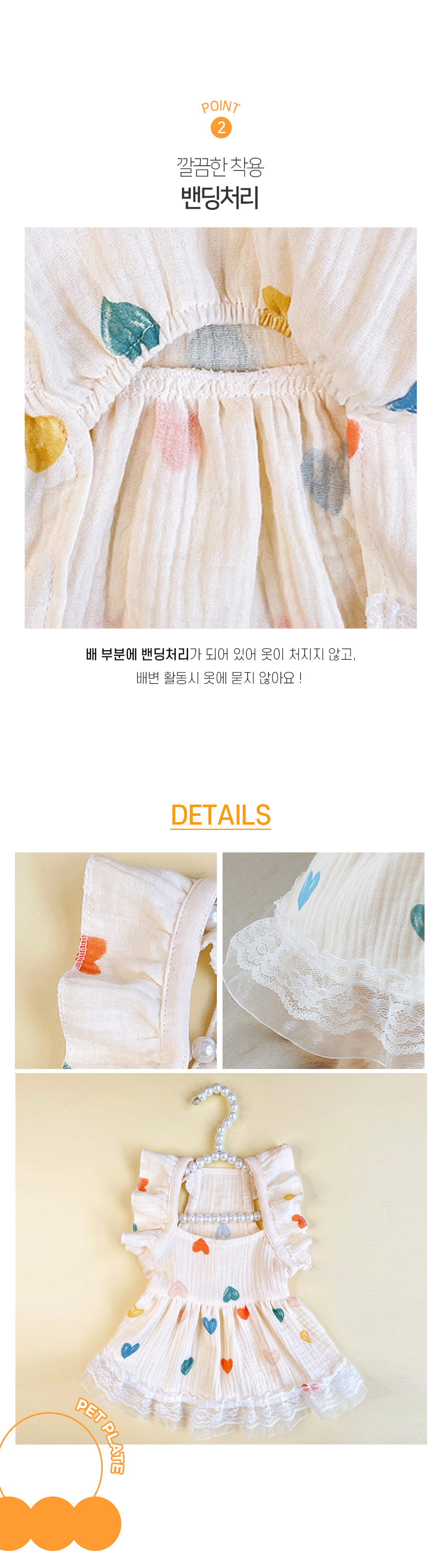 큐피트원피스_05.jpg