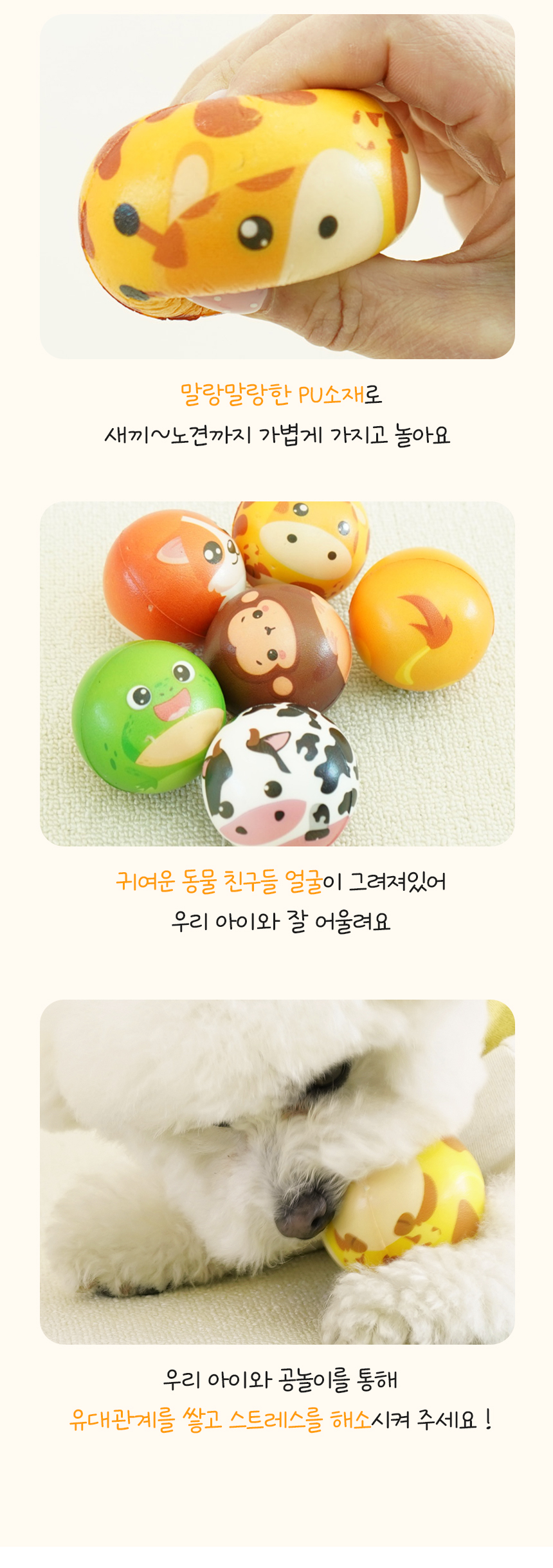 펫모알놀이공_05.jpg
