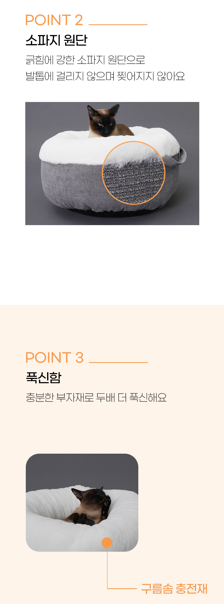 페글원방석_07.jpg