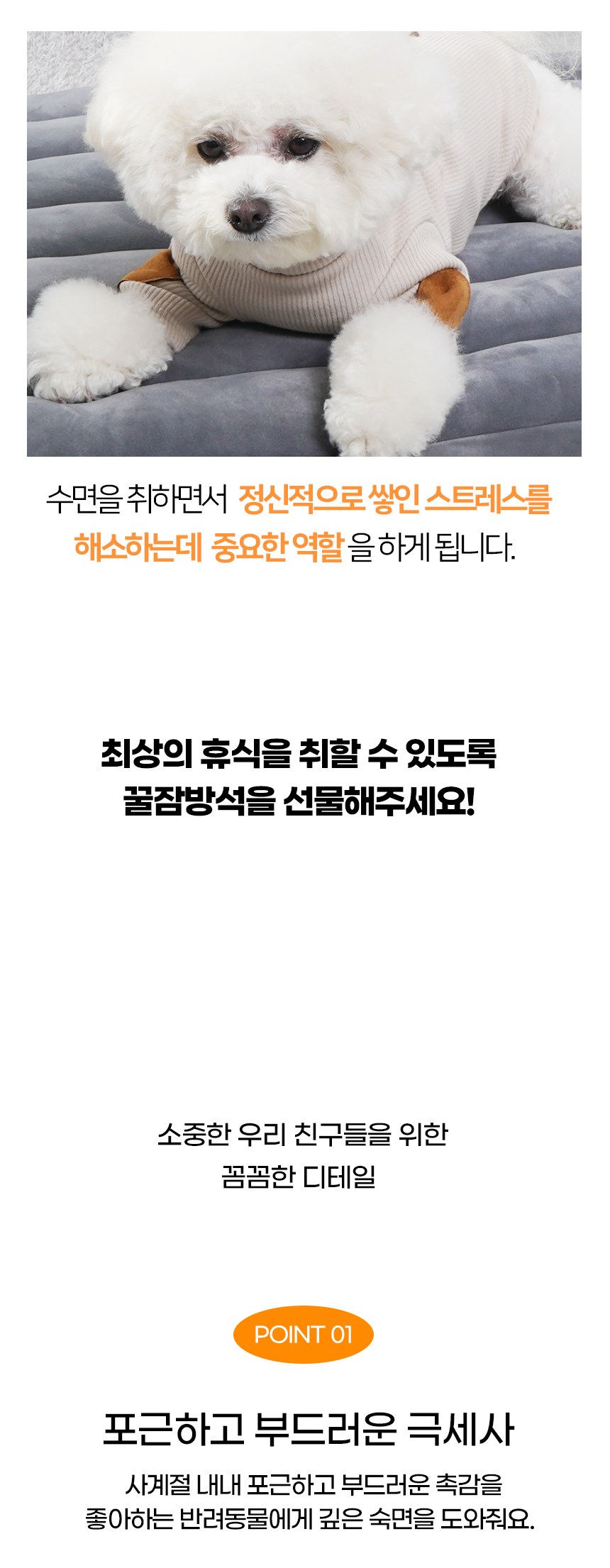 S퍼-강아지-침대-방석_07.jpg