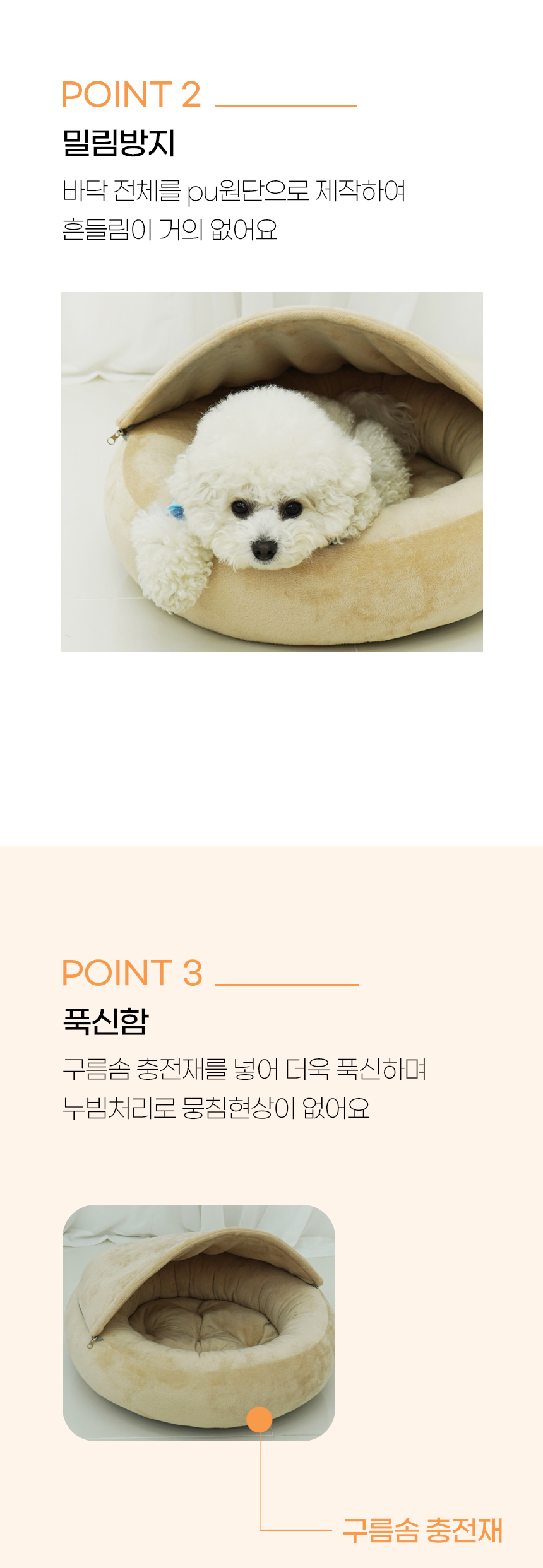몽블원방석_08.jpg