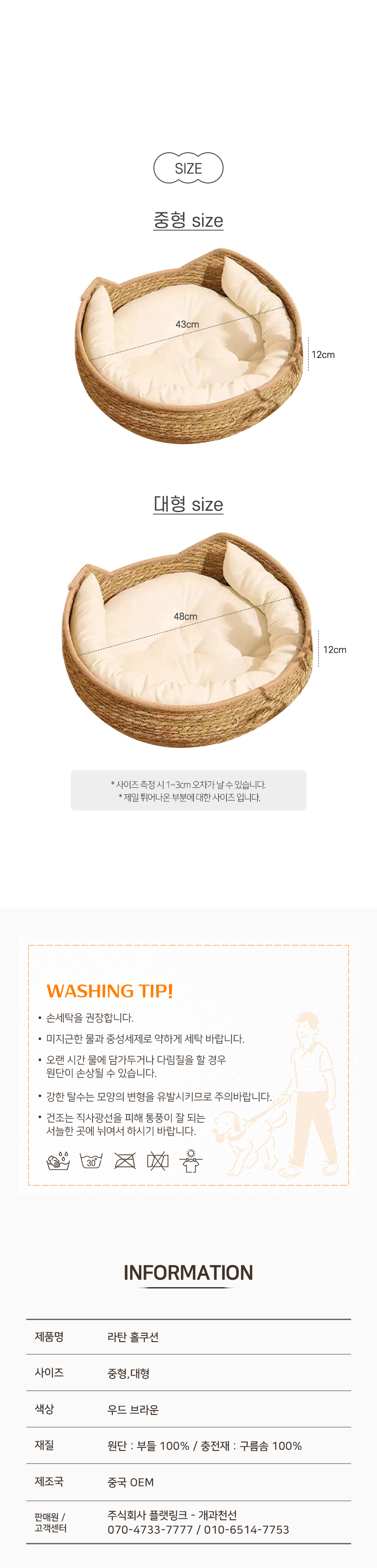 라탄홀쿠션_06.jpg