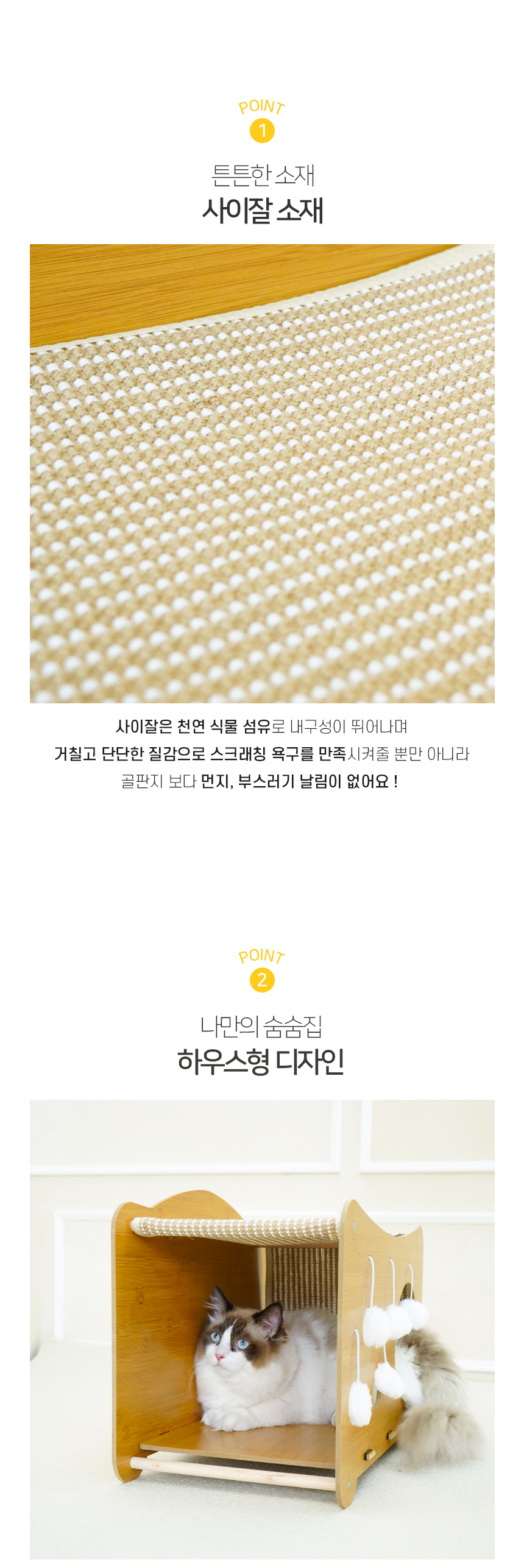 모네트스크래쳐_04.jpg