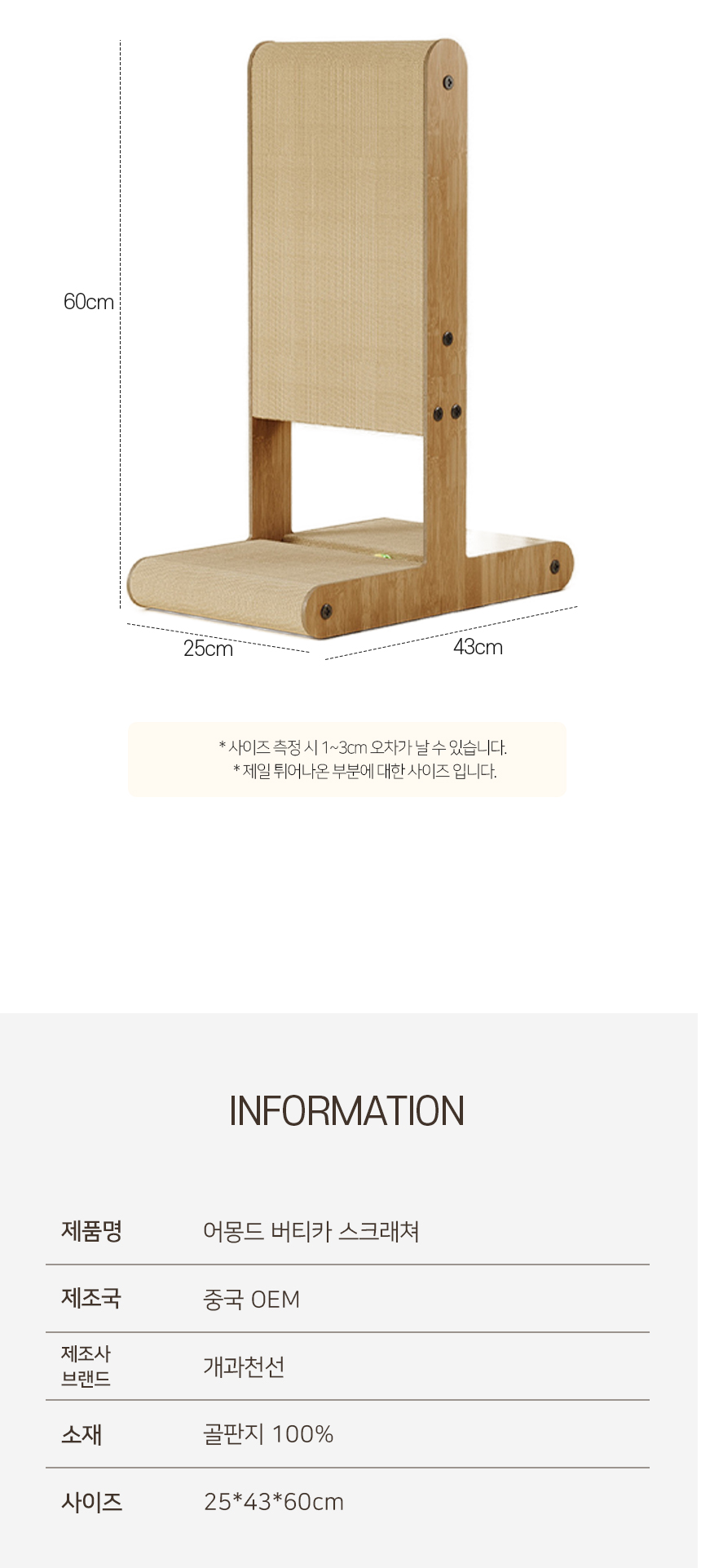 버티카스크래쳐_07.jpg