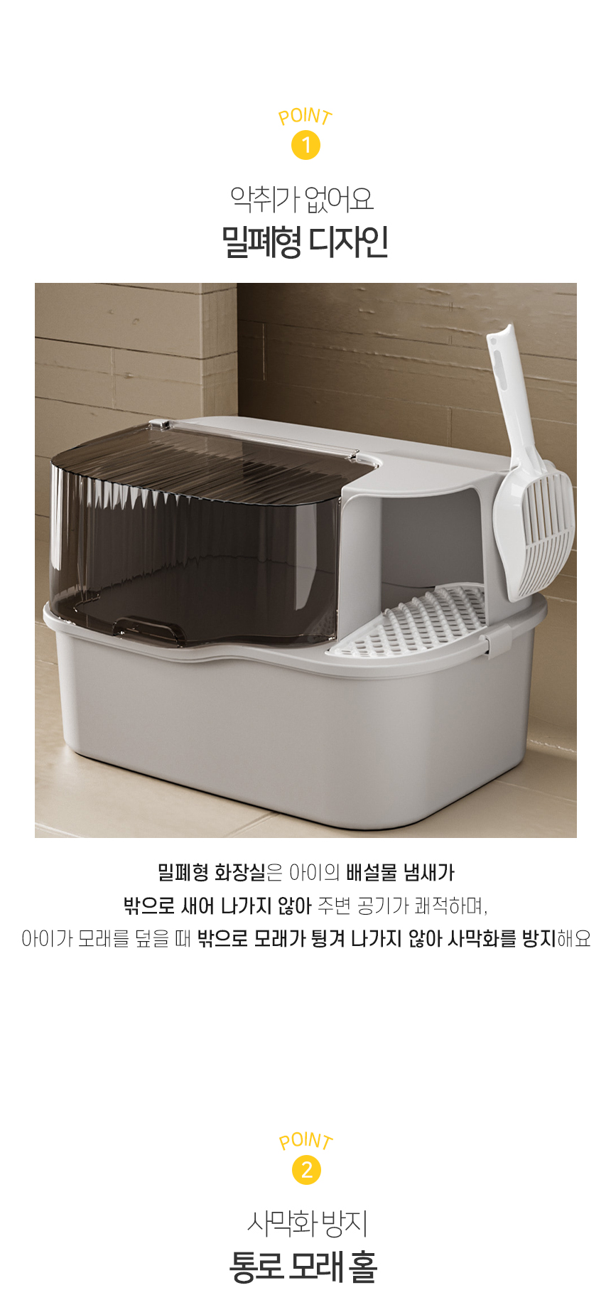 라니브캣토일렛_04.jpg