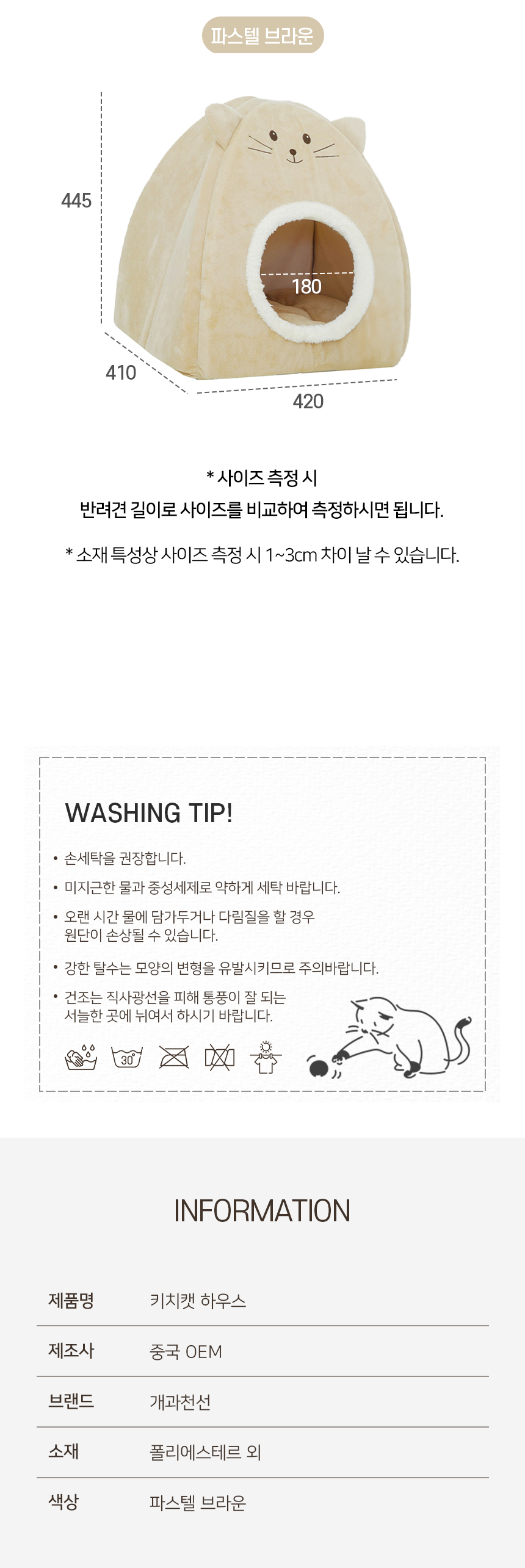 키치캣-하우스_06.jpg