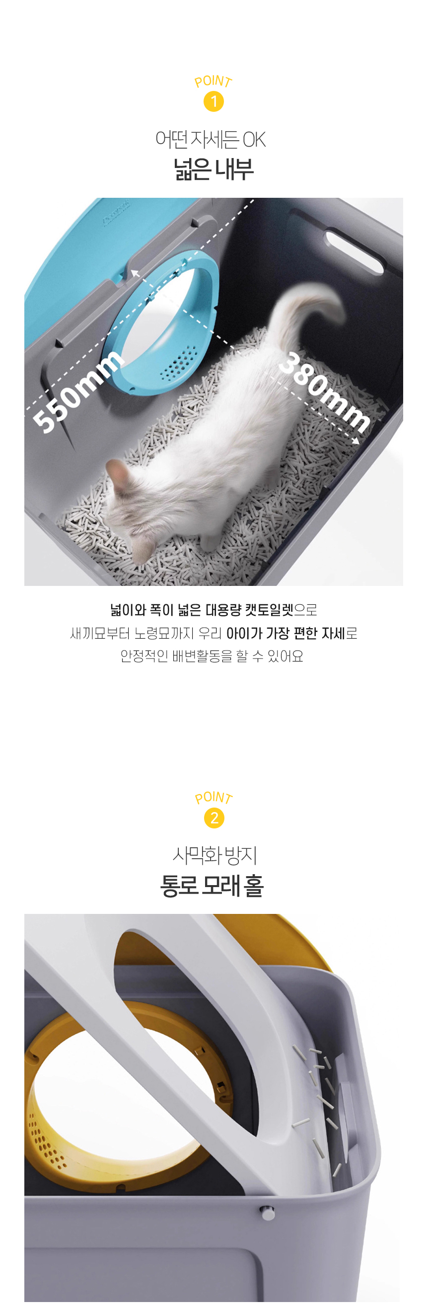 도넛링_켓토일렛_04.jpg
