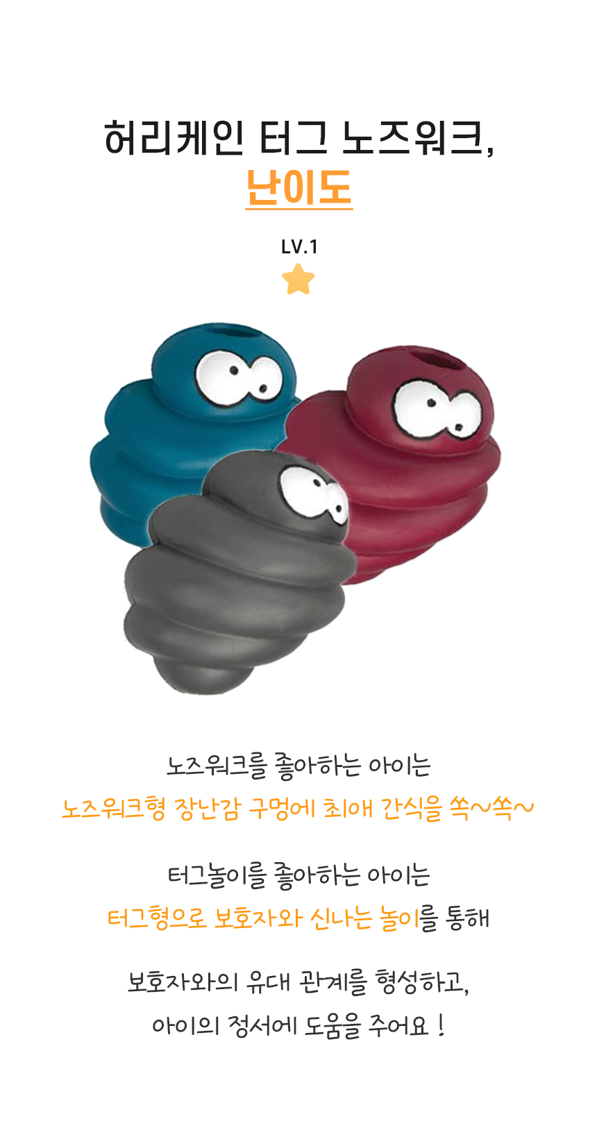 허리케인터그노즈워크_04.jpg