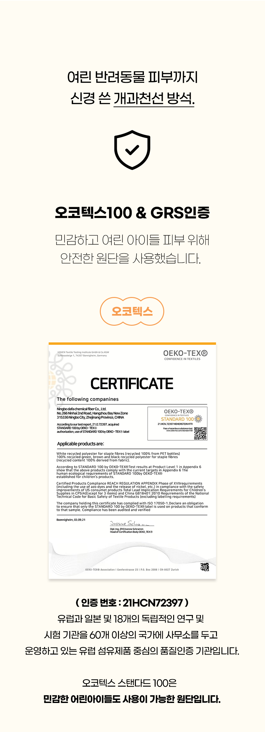 C리알-쿠션_까르띠쿠션방석-분할_04.jpg