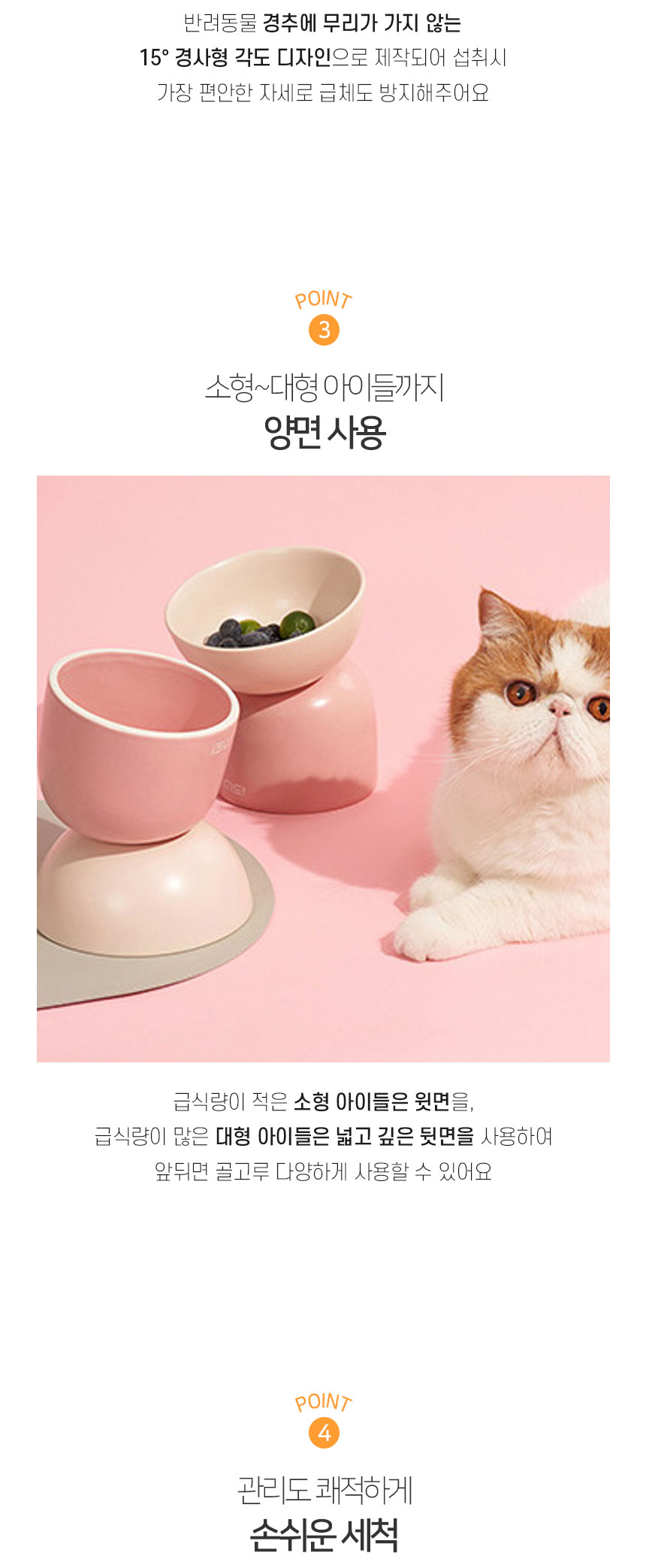 슈가세라믹식기_05.jpg
