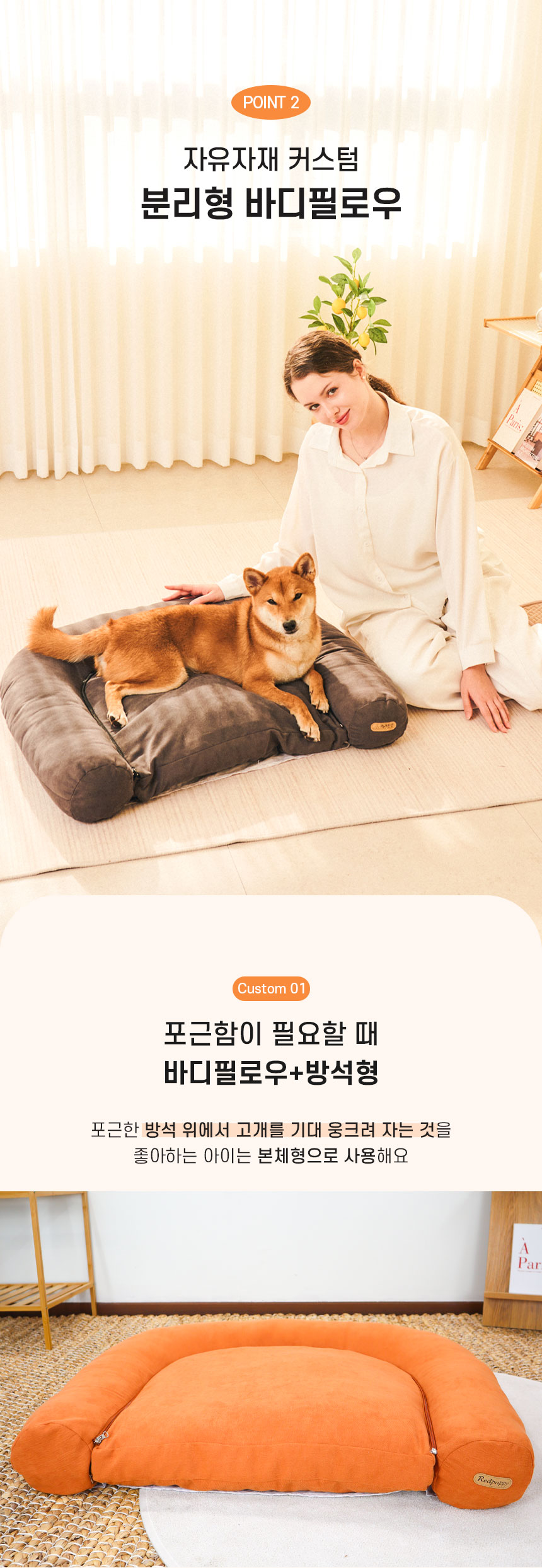 루넬방석_05.jpg