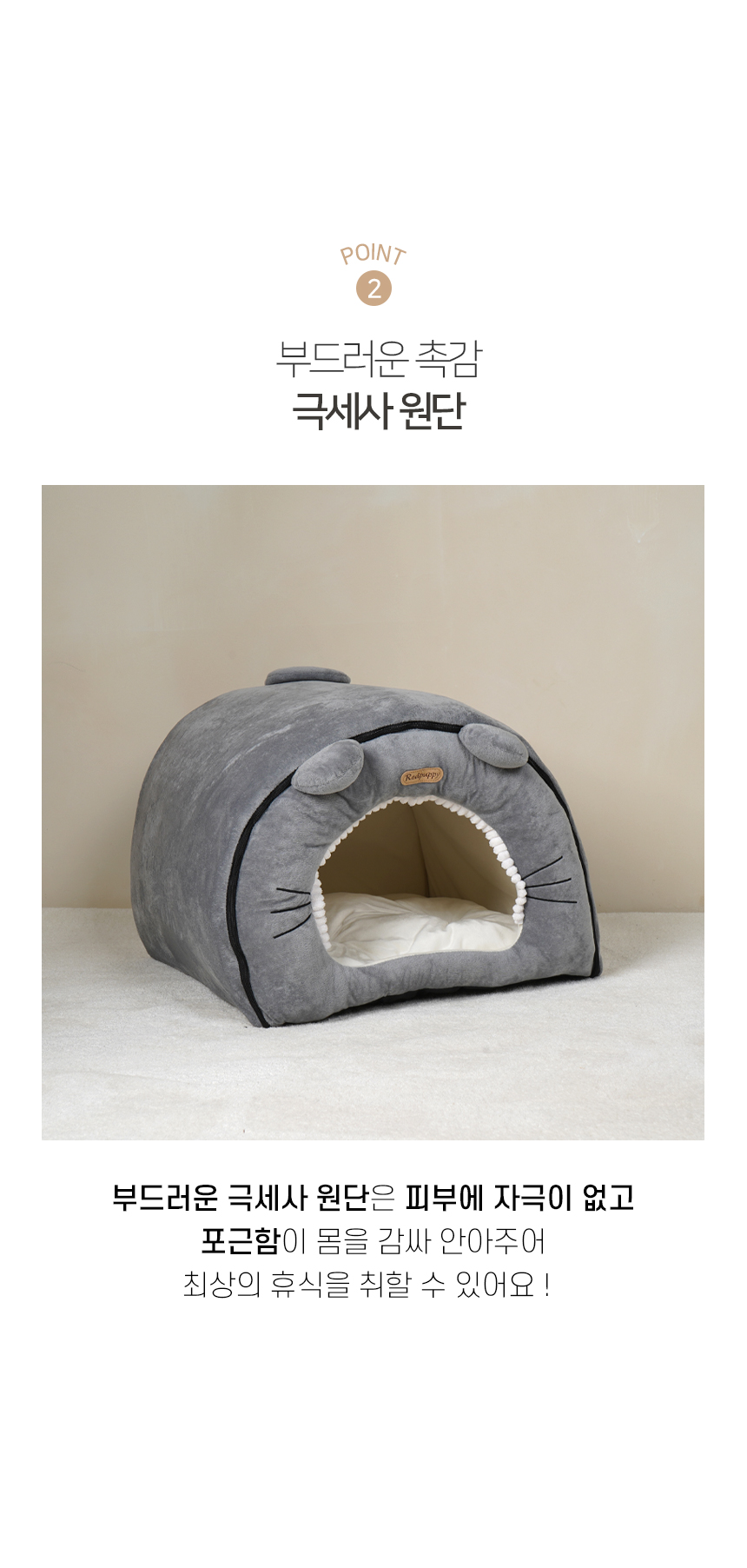 타이니 하우스 (5).jpg