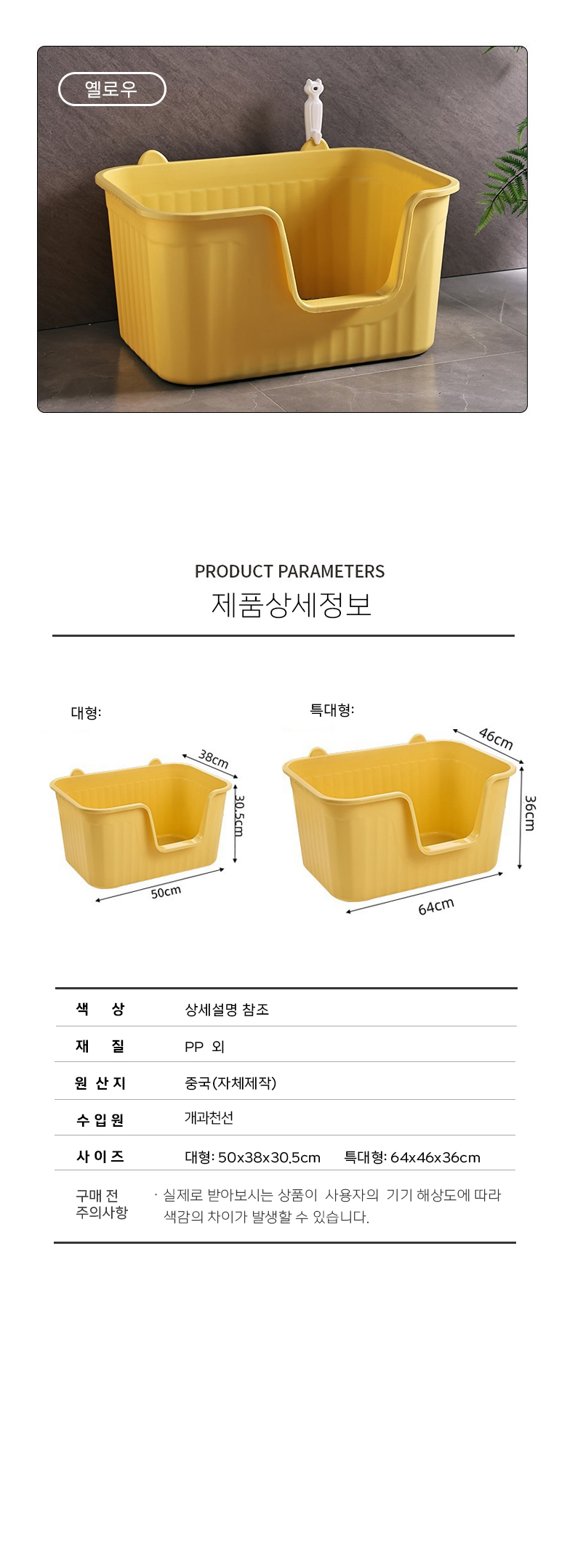 이어라인-캣-토일렛_05.jpg
