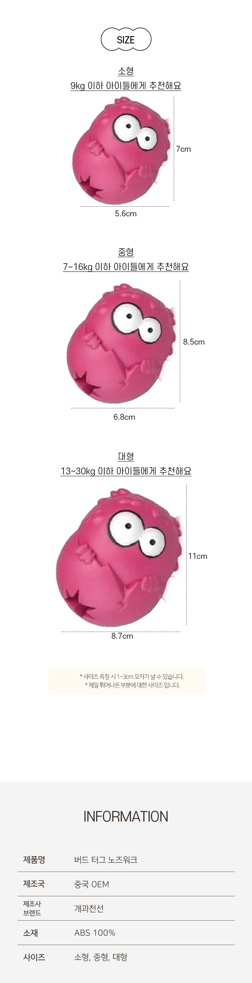버드터그노즈워크_08.jpg