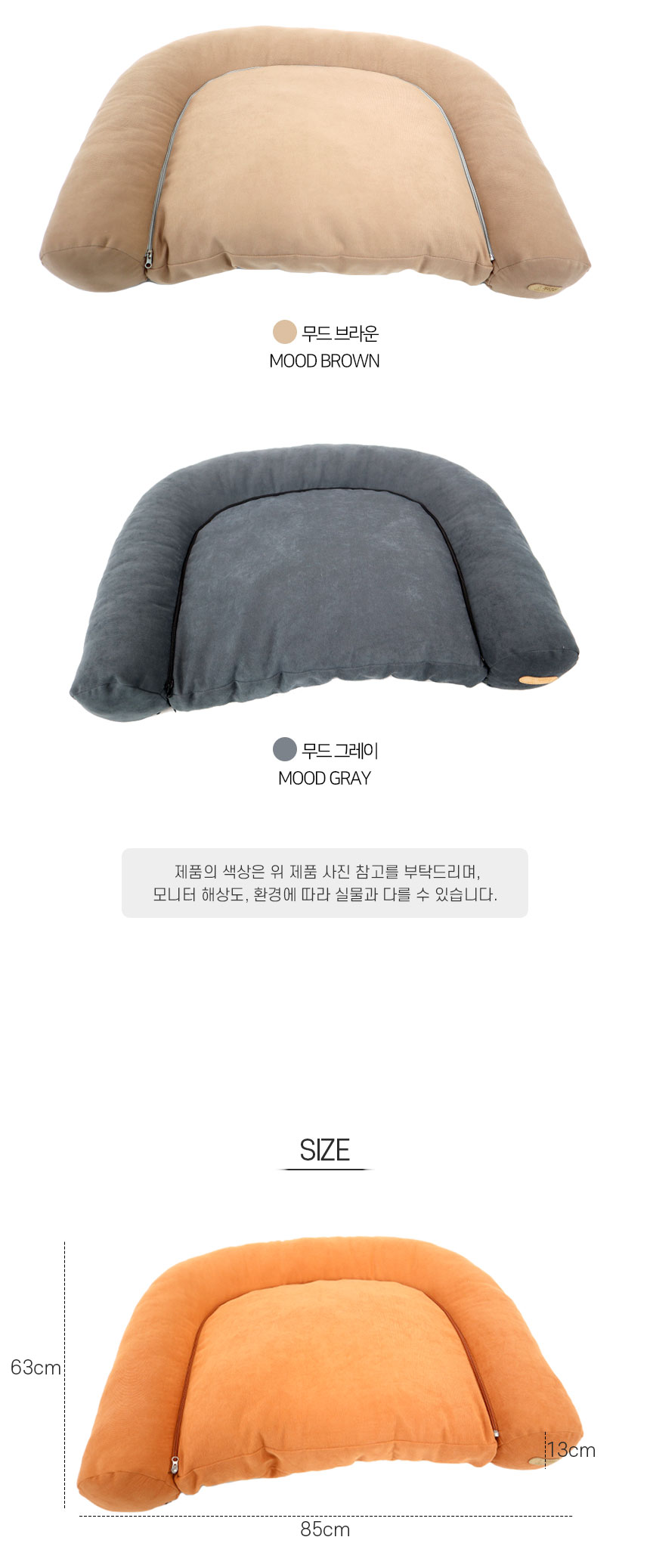 루넬방석_09.jpg