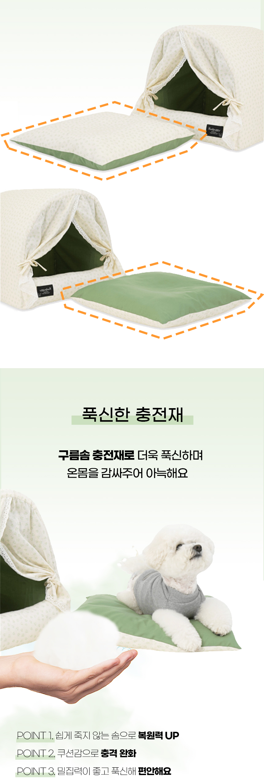 쉬폰퐁하우스_09.jpg