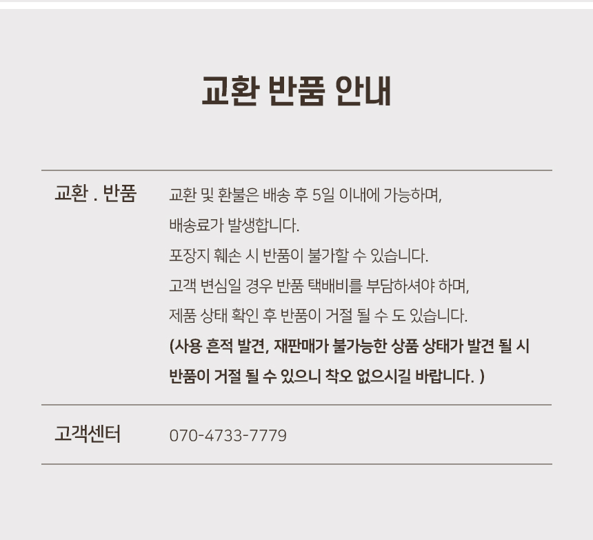 환불.jpg