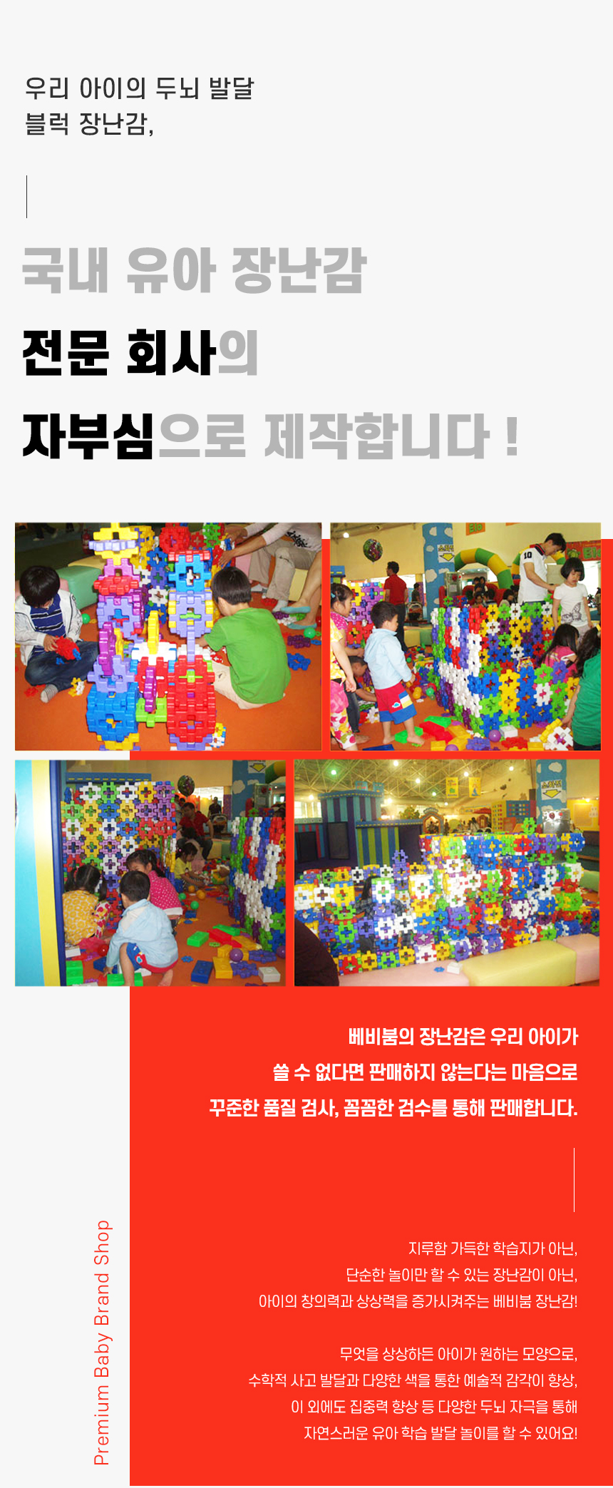 베비붐 와이드 스틱 멀티블럭 (2).jpg