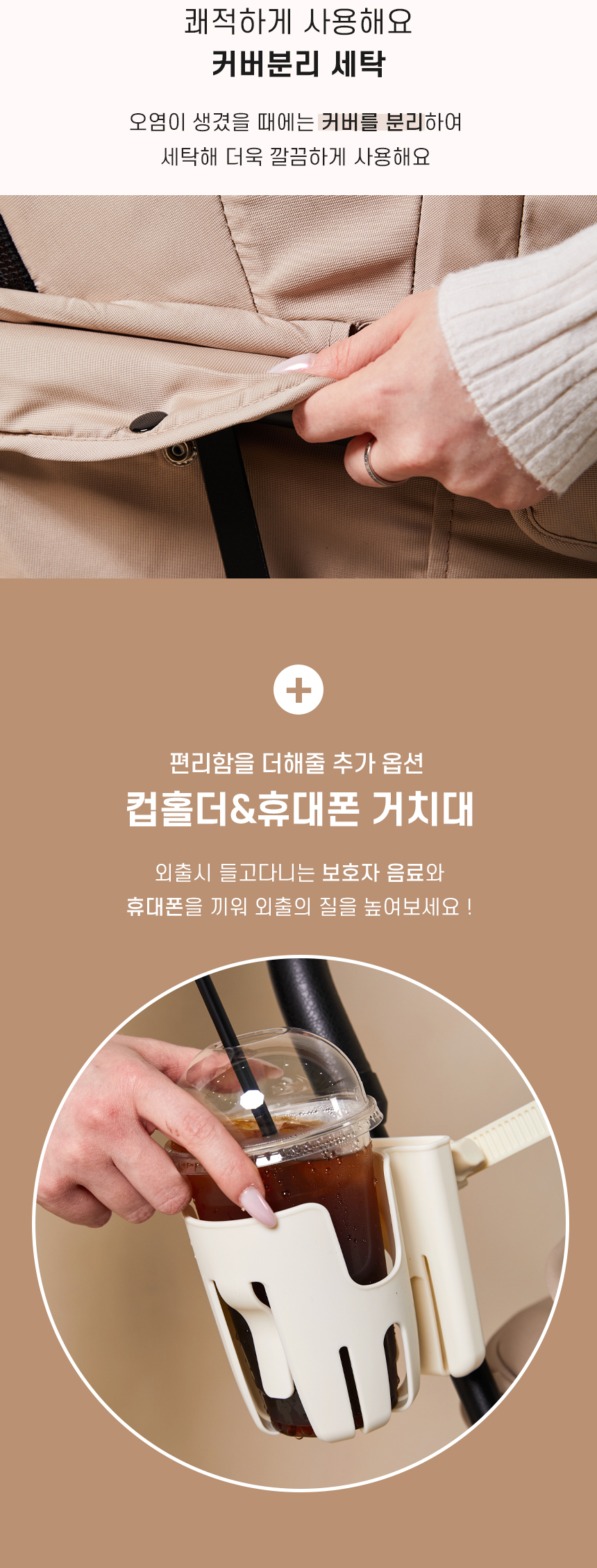 오르엘유모차_10.jpg
