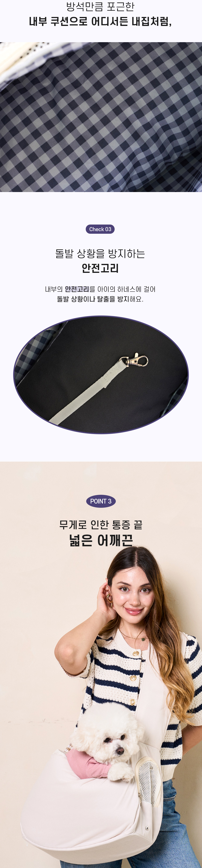 리오슬링백 (6).jpg