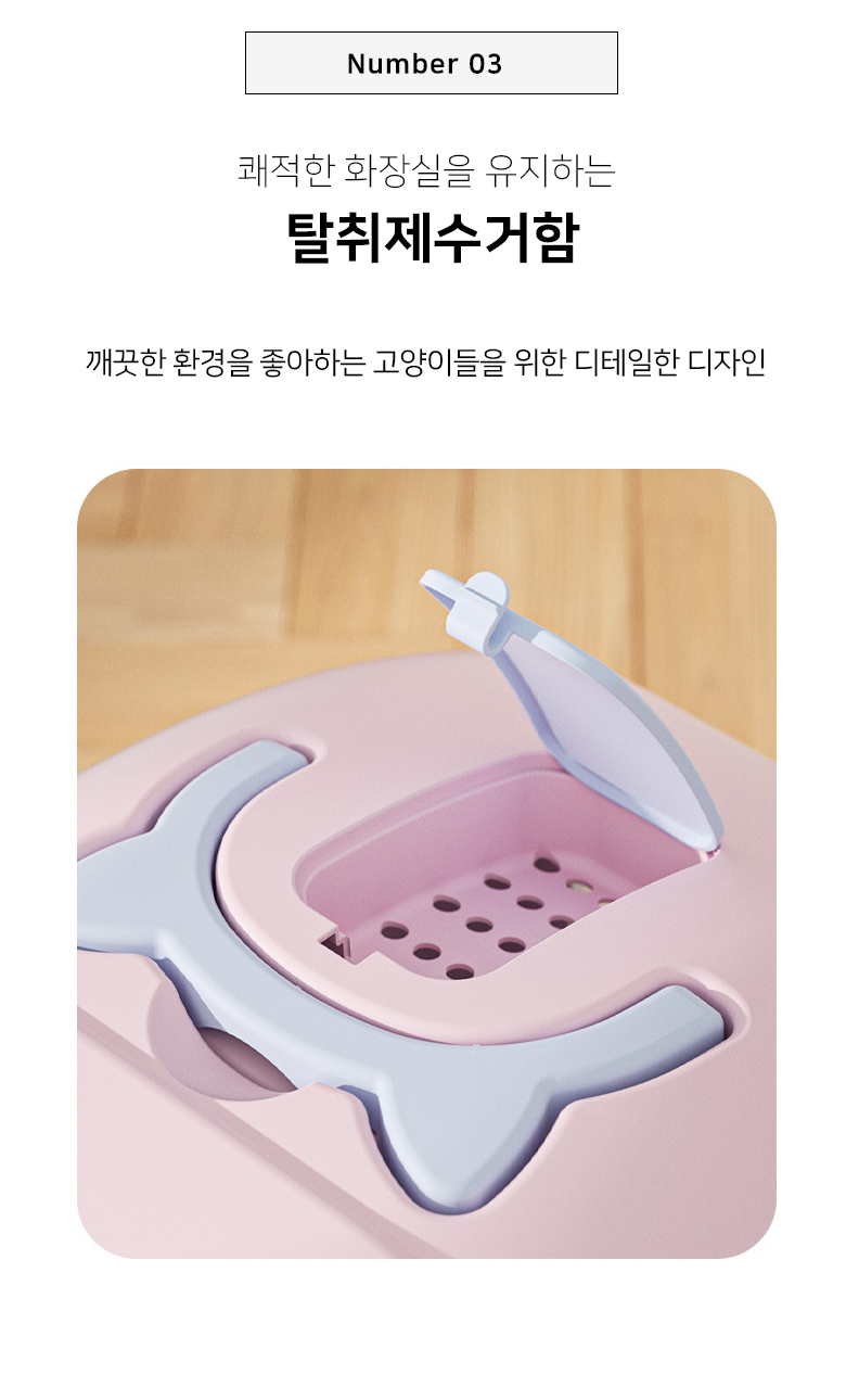 테르티캣토일렛_05.jpg
