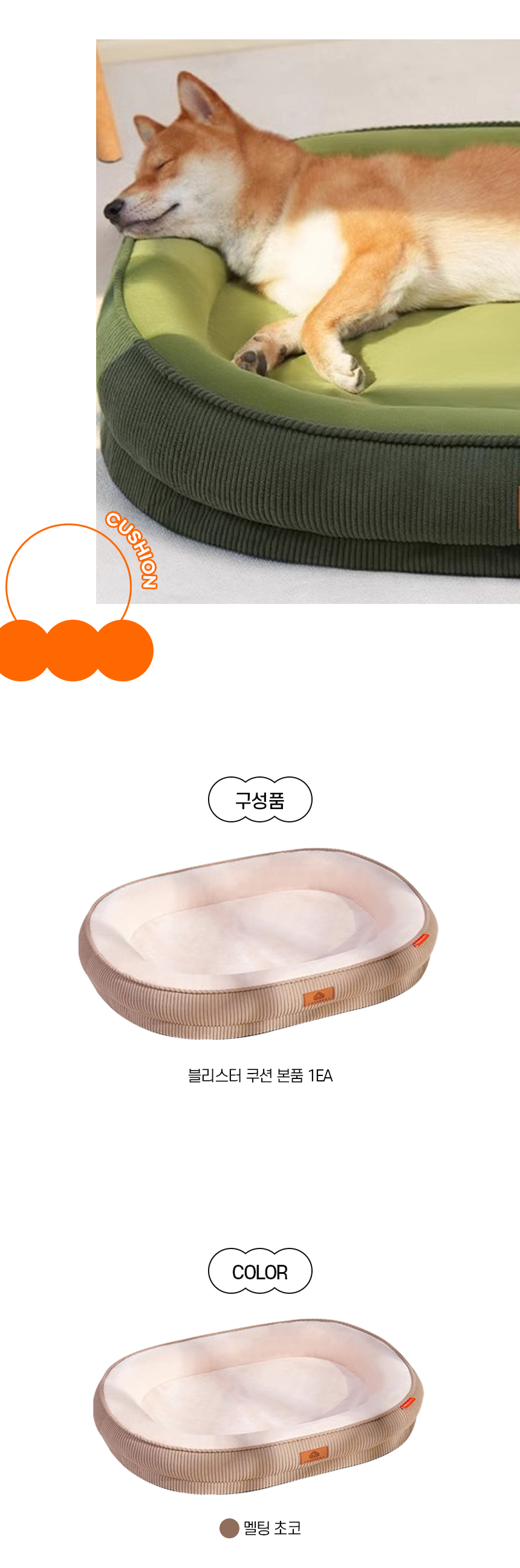 블리스터 쿠션 (8).jpg