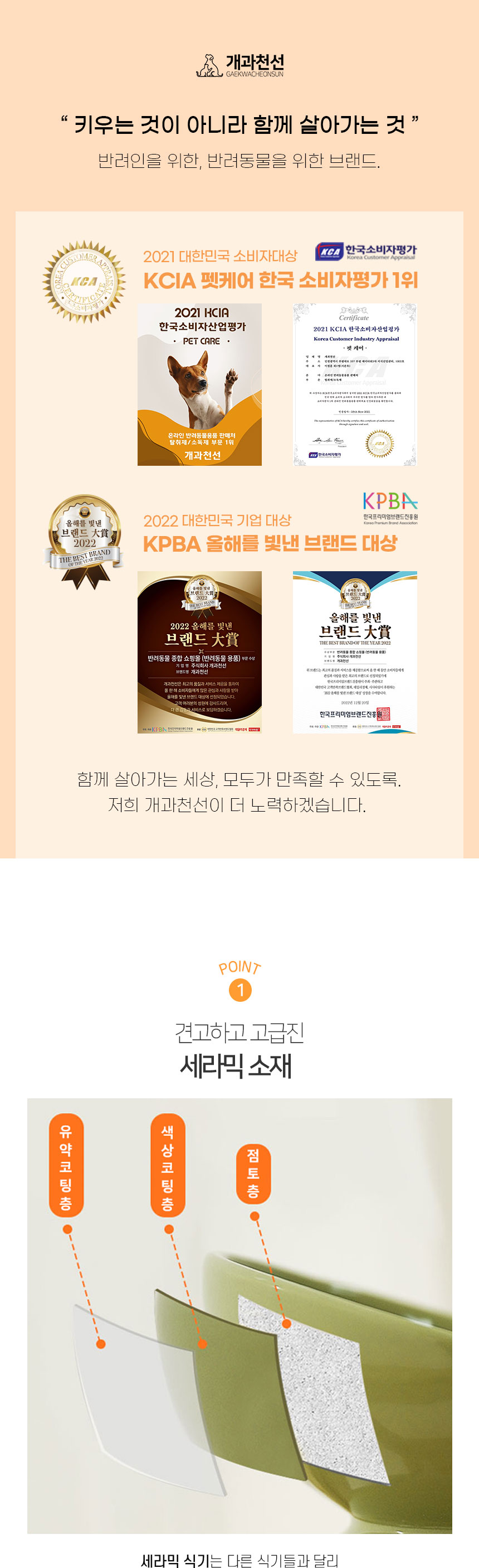 모디세라믹식기_03.jpg