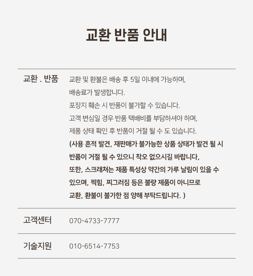 스카일로스크래쳐_07.jpg