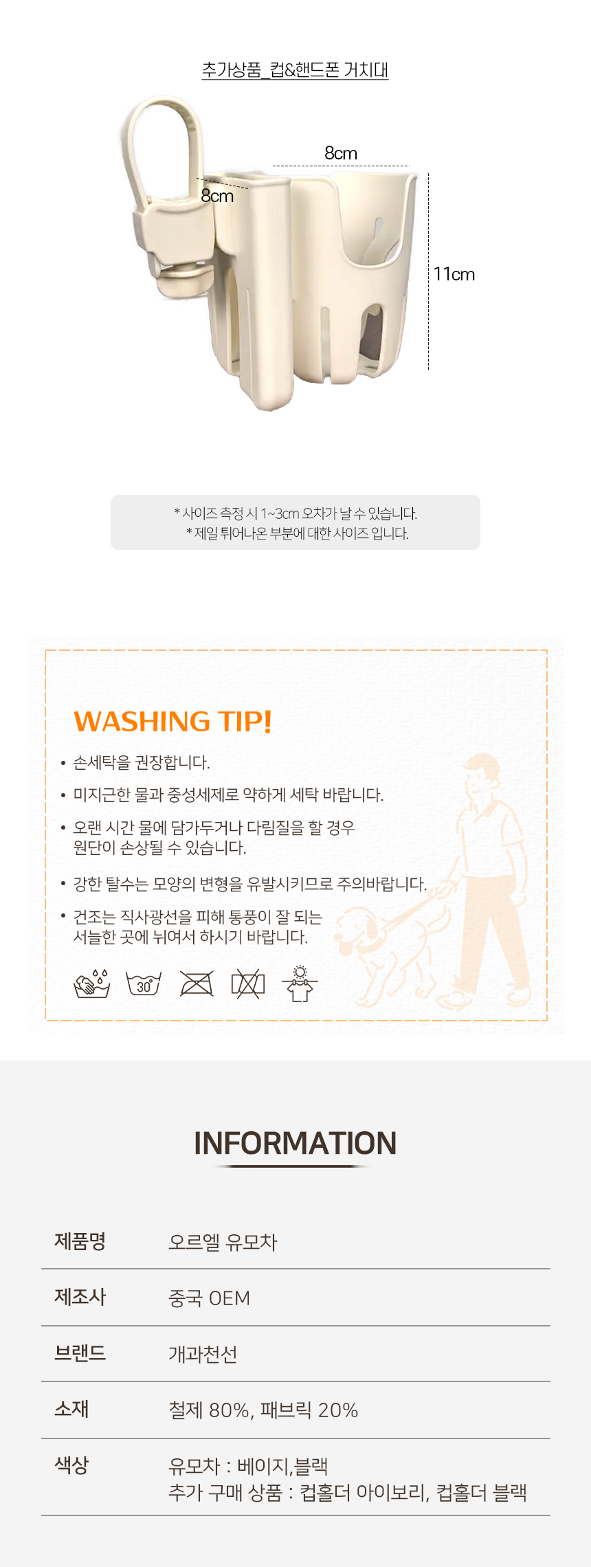 오르엘유모차2_04.jpg