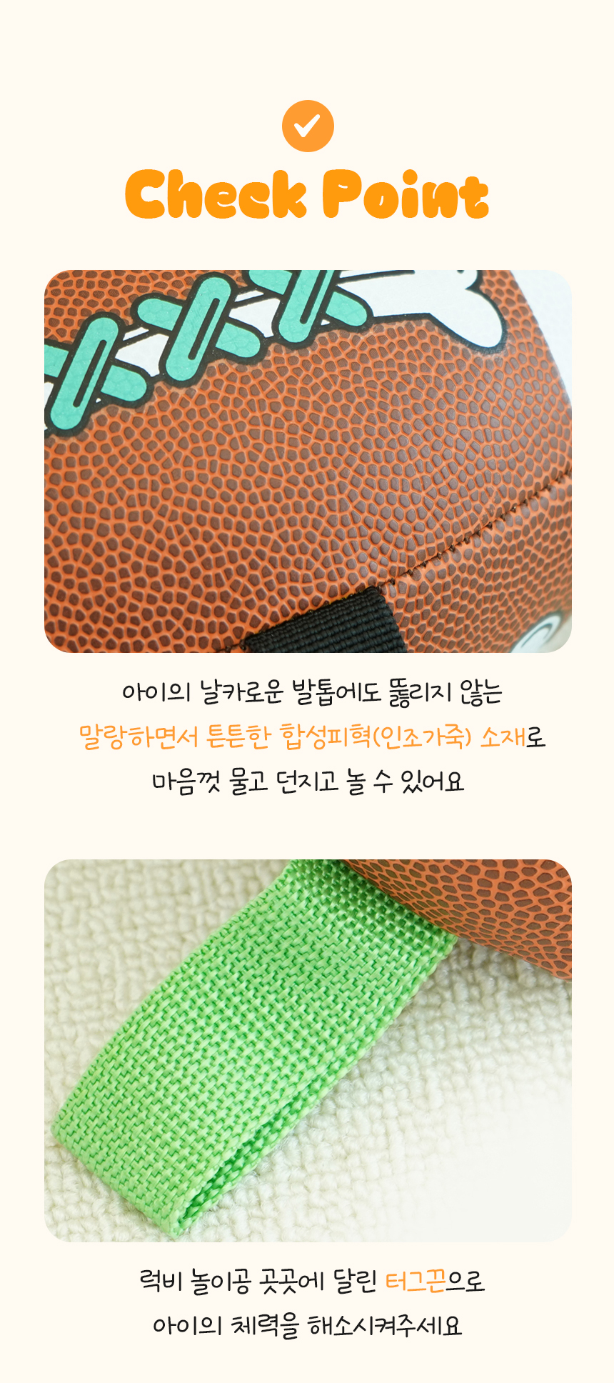 럭비공놀이_04.jpg