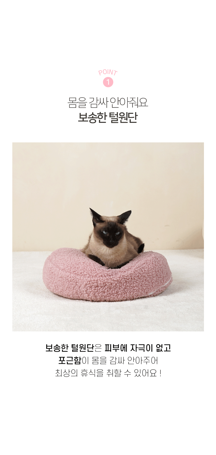 울리캣원방석 (4).jpg