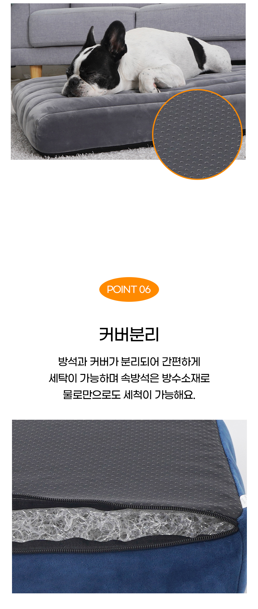 S퍼-강아지-침대-방석_12.jpg