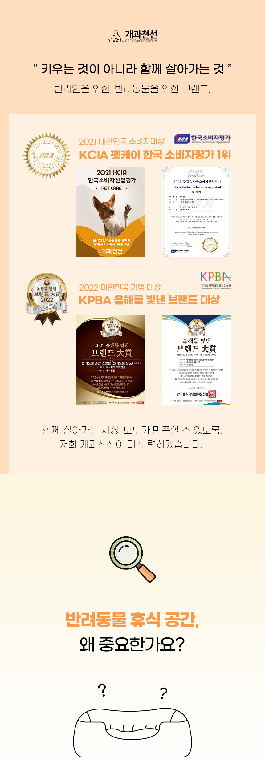 오픈마켓1_02.jpg