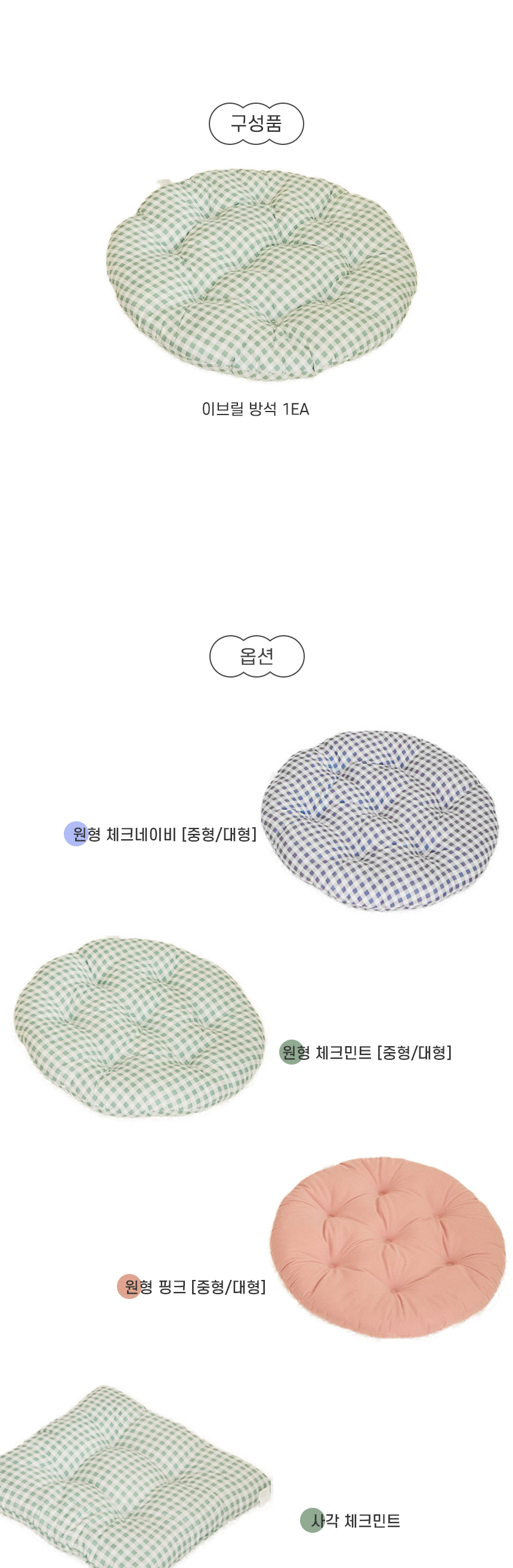 이브릴쿠션_06.jpg
