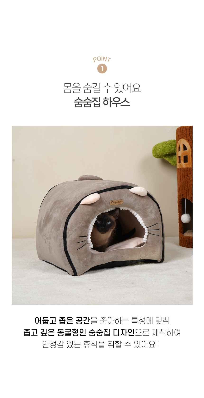 타이니 하우스 (4).jpg