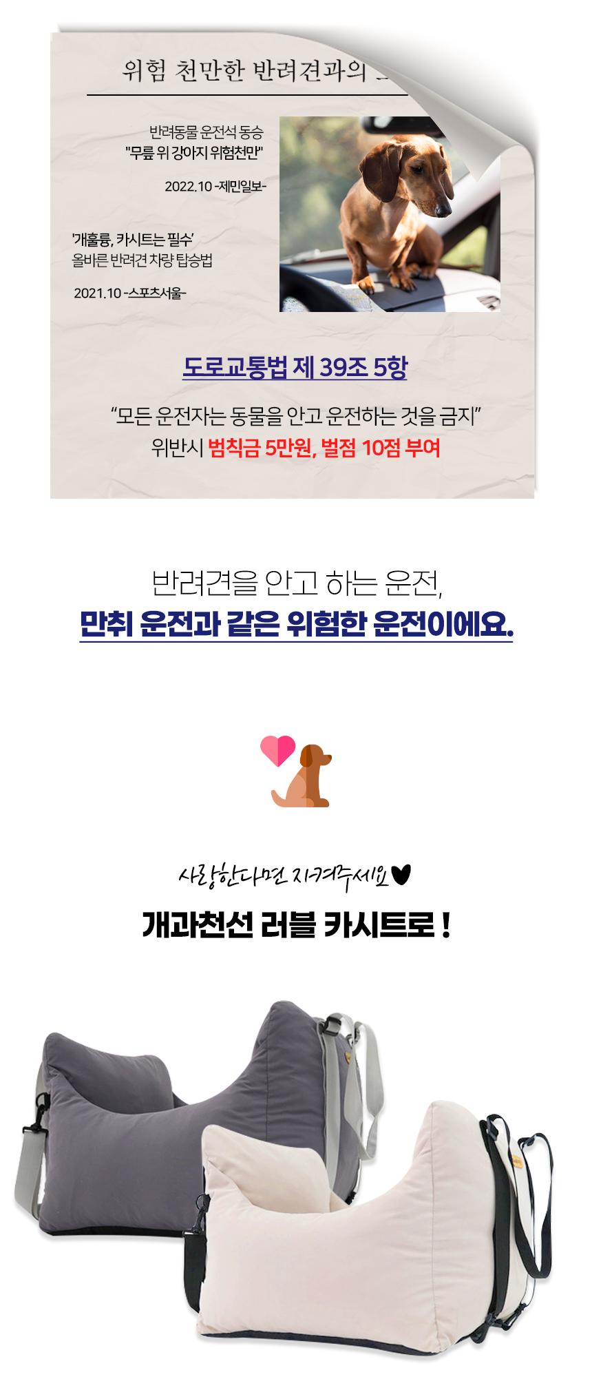 러블카시트 (2).jpg