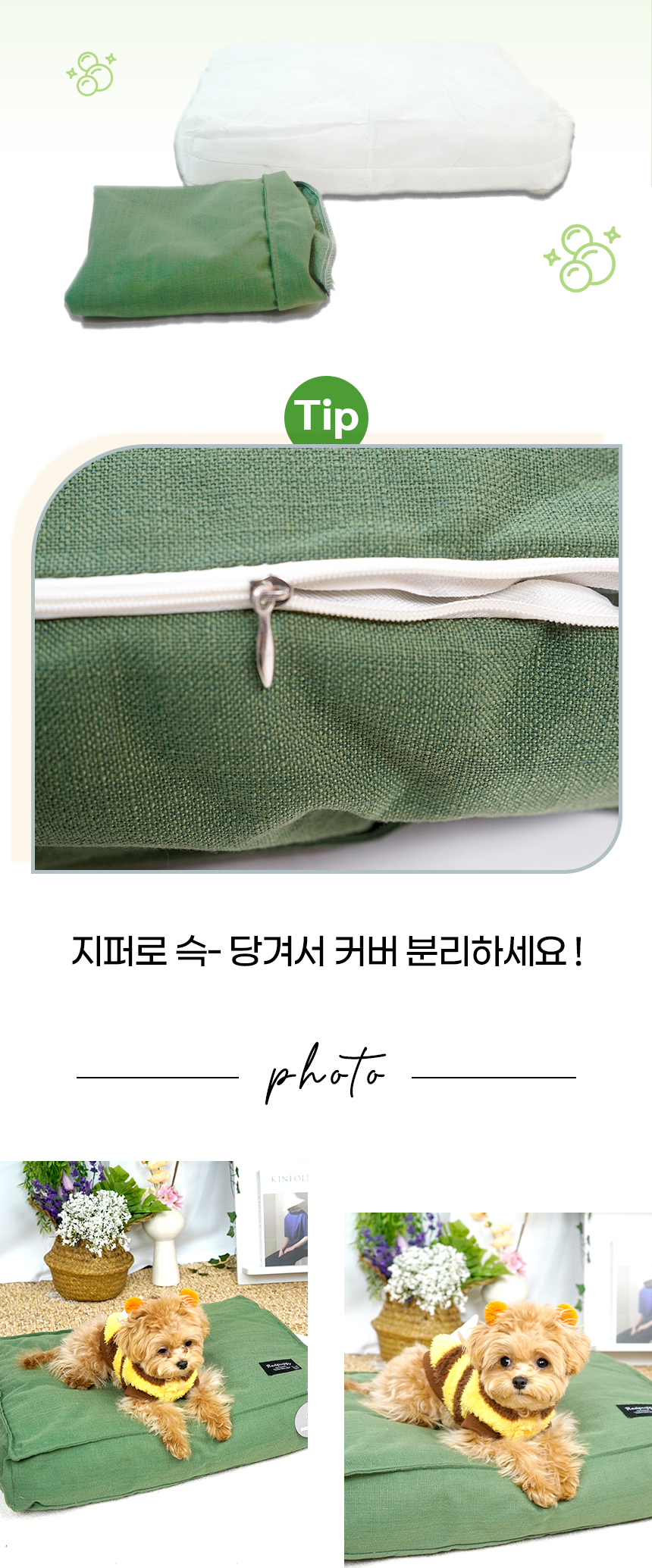 토티방석_09.jpg