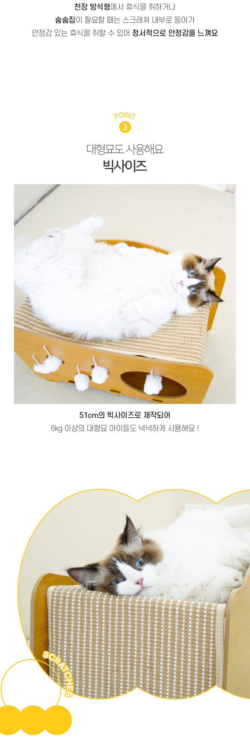 모네트스크래쳐_05.jpg