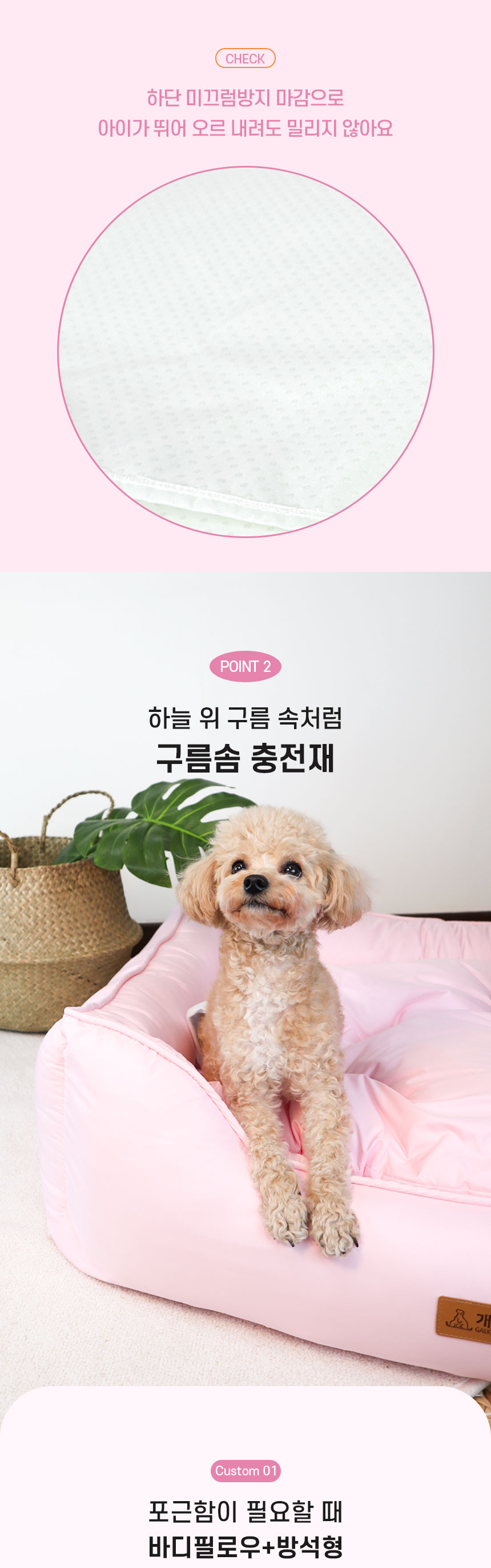 오더리방석_05.jpg