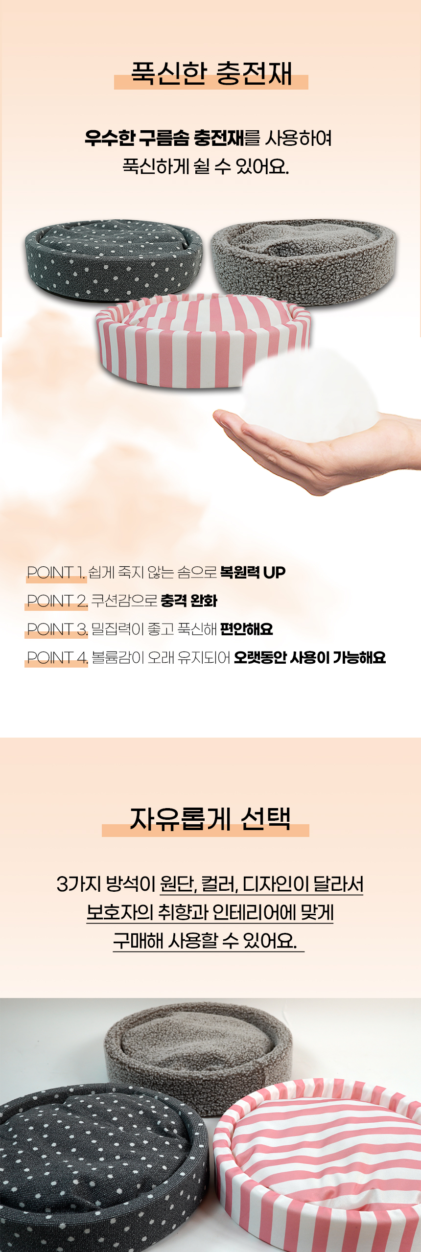 쿠디푸-방석_07.jpg