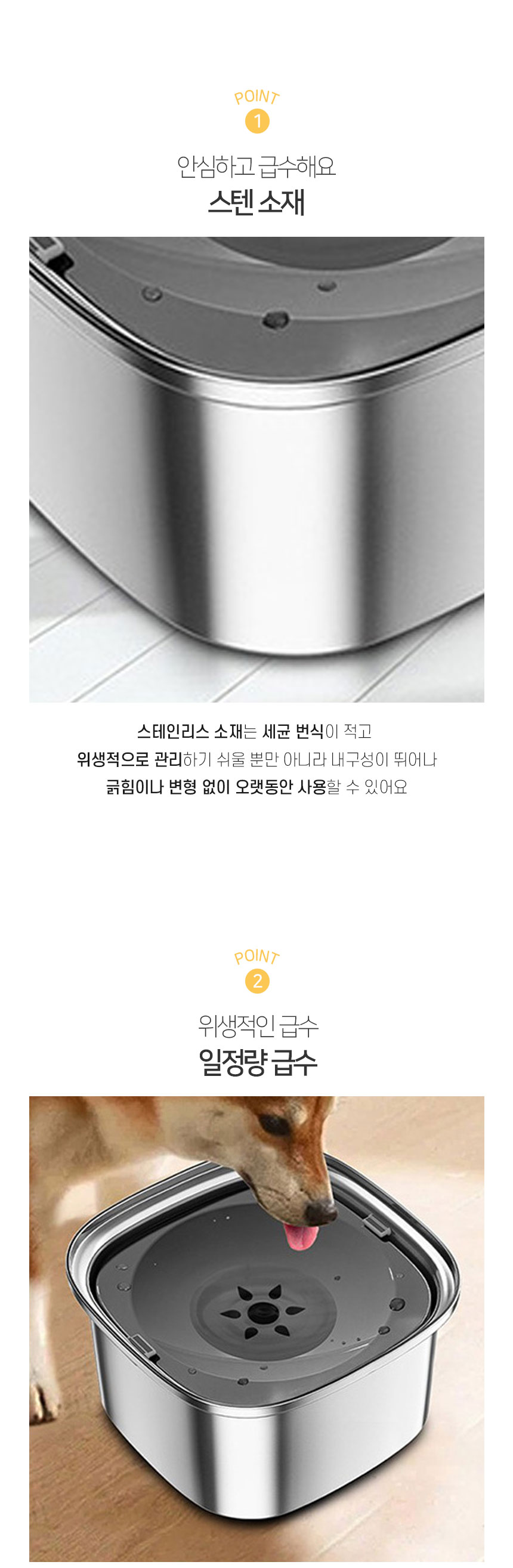 리너클 스텐 급수기 (3).jpg
