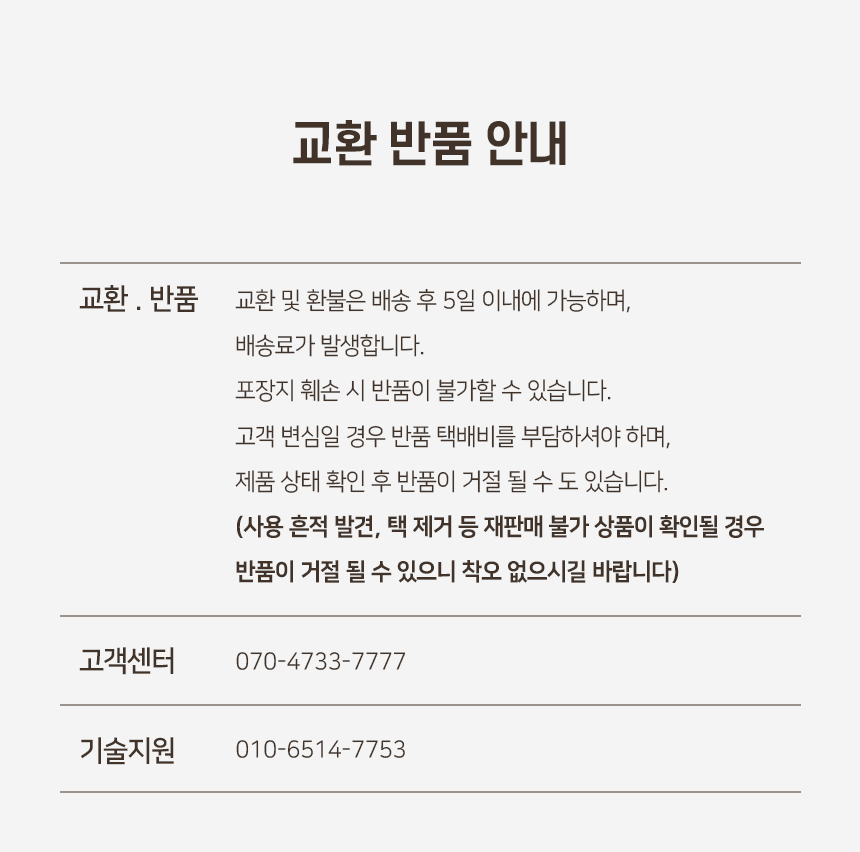 라이틴 스텐 캣토일렛 (8).jpg