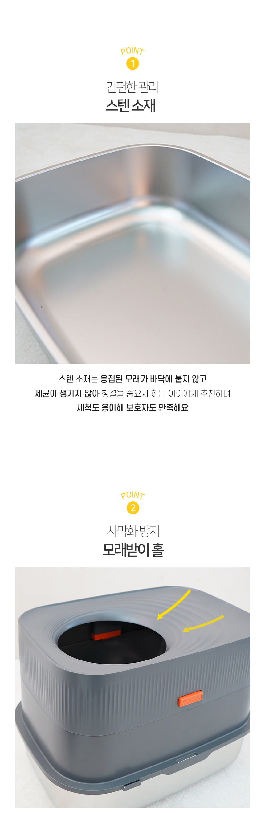 라이틴 스텐 캣토일렛 (4).jpg