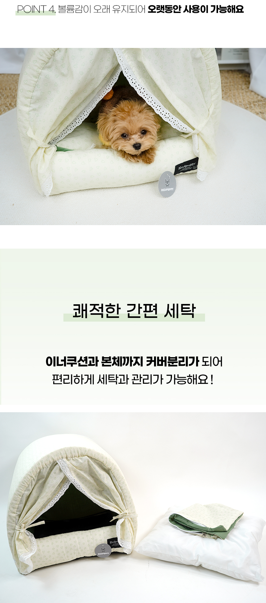 쉬폰퐁하우스_10.jpg