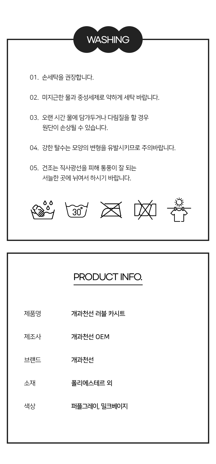 러블카시트 (16).jpg
