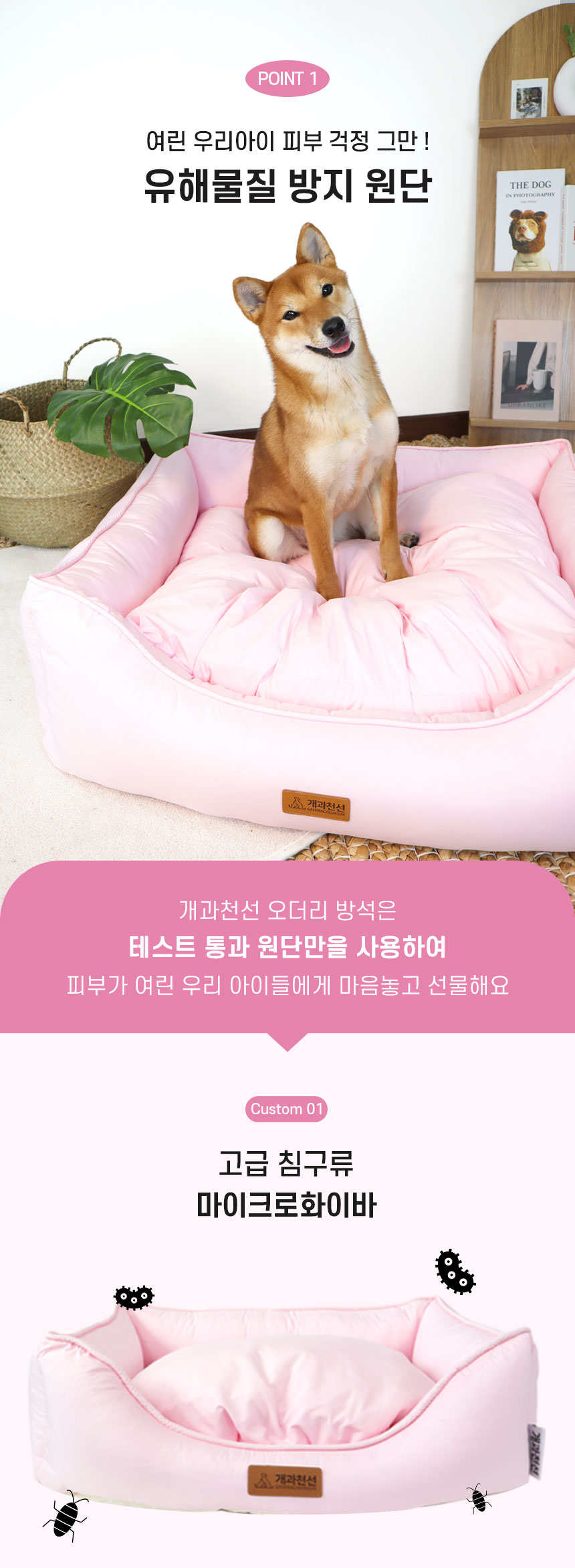 오더리방석_03.jpg