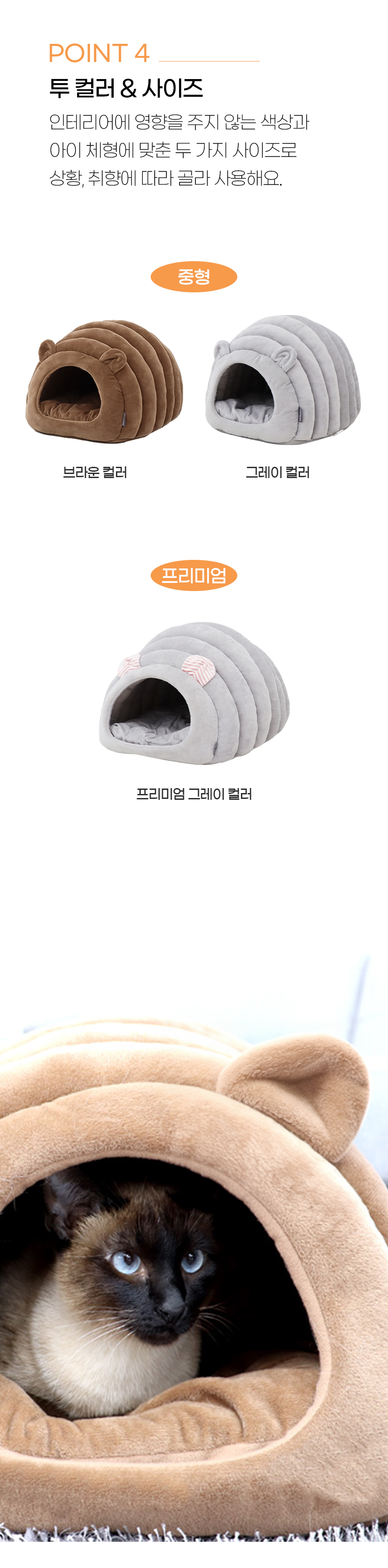 위글리-숨숨-하우스_04.jpg