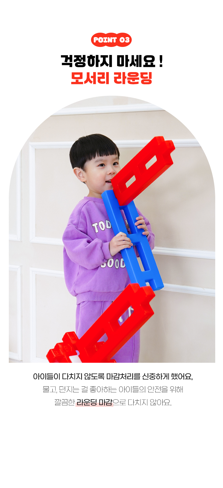 베비붐 믹스 멀티 블럭 (6).jpg